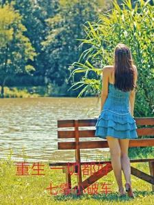 我被冤枉了难道还不许我反抗吗