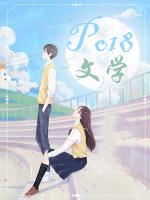 女帝她不想干了(NPH) 女帝她不想干了(NPH)