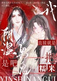 下班回家捡到鬼（姐弟骨科）